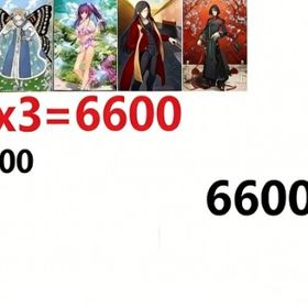 🥪迅速対応😗 | FGOのアカウントデータ、RMTの販売・買取一覧