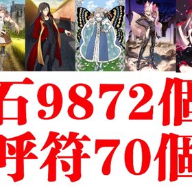 Offer1 | FGOのアカウントデータ、RMTの販売・買取一覧