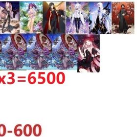 🥚画像のキャラは所持中🥚 | FGOのアカウントデータ、RMTの販売・買取一覧