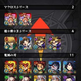 確認用 | FGOのアカウントデータ、RMTの販売・買取一覧