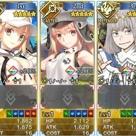 初期垢 聖晶石1000~1400個+水着キャストリア(バーサーカー)+キャストリア+オベロン | FGOのアカウントデータ、RMTの販売・買取一覧