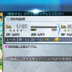 オルガマリー 手動リセマラ 未進行初期 作成2025.12.01〜 | FGOのアカウントデータ、RMTの販売・買取一覧