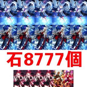 W_最新製品6 | FGOのアカウントデータ、RMTの販売・買取一覧