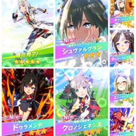 🌈ジュエル64000↑🌈シングレオグリキャップ完凸 ステイゴールド共存 星3ウマ娘32体 | ウマ娘のアカウントデータ、RMTの販売・買取一覧