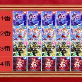 最安值 | ウマ娘のアカウントデータ、RMTの販売・買取一覧