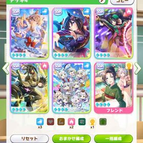 最強サポカ7枚完凸 虹の結晶2つ | ウマ娘のアカウントデータ、RMTの販売・買取一覧