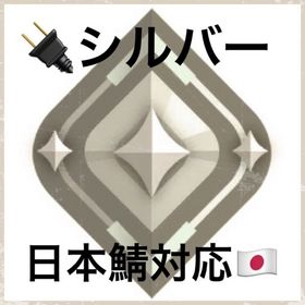 ✨実績100⬆️シルバー✨ログイン保証✅日本鯖対応💥 | VALORANT(ヴァロラント)のアカウントデータ、RMTの販売・買取一覧