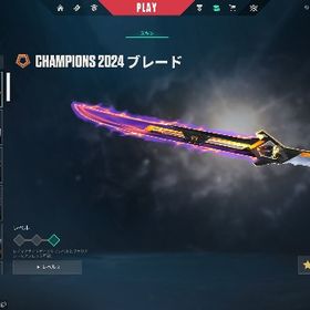 Champion2024 25 所持 人気スキン多数‼️ | VALORANT(ヴァロラント)のアカウントデータ、RMTの販売・買取一覧