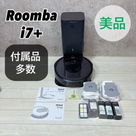 【美品】ルンバi7+ アイロボット iRobot ロボット掃除機 付属品多数