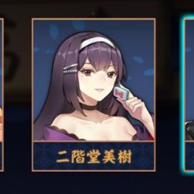 【✨初期✨】A-37🫧 ハッピークーポン/完全未課金/贈り物あり❤️🔥 | 雀魂 じゃんたまのアカウントデータ、RMTの販売・買取一覧