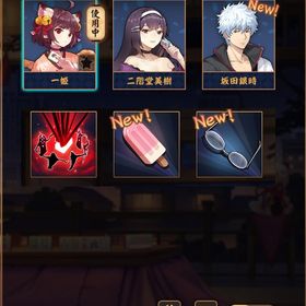 【初期】坂田銀時 Fateコラボ立直演出 銀魂コラボ立直棒 | 雀魂 じゃんたまのアカウントデータ、RMTの販売・買取一覧