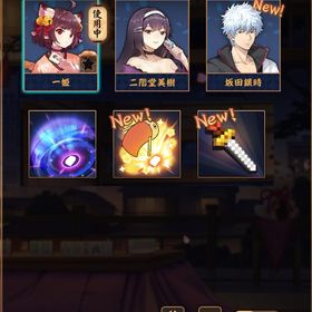 【初期】坂田銀時 銀魂コラボ和了演出 | 雀魂 じゃんたまのアカウントデータ、RMTの販売・買取一覧