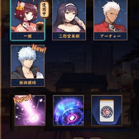 【初期】坂田銀時&Fateアーチャー 夏イベ限定図柄【銀魂コラボ】 | 雀魂 じゃんたまのアカウントデータ、RMTの販売・買取一覧