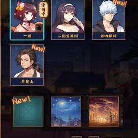 【初期】坂田銀時&月見山 Fateコラボ雀卓 限定雀卓 | 雀魂 じゃんたまのアカウントデータ、RMTの販売・買取一覧