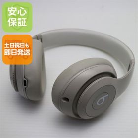 ビーツバイドクタードレ(Beats by Dr Dre)の新品同様 Beats Studio Pro サンドストーン ヘッドホン Beats 即日発送 土日祝発送OK M222(ヘッドフォン/イヤフォン)