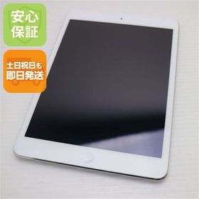 安心保証付 超美品 iPad mini 2 Retina Wi-Fi 32GB シルバー 中古本体