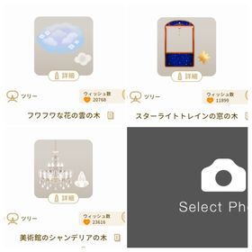 専用842 | リヴリーアイランドのアカウントデータ、RMTの販売・買取一覧