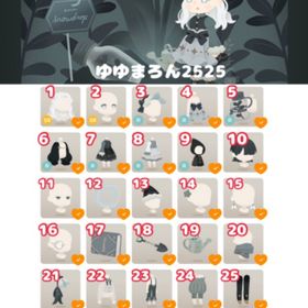 新ガチャ バラ売り モノクロスノードロップの島ホム | リヴリーアイランドのアイテム、RMTの販売・買取一覧