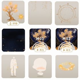 七惑星の錬金室アイテムセット | リヴリーアイランドのアイテム、RMTの販売・買取一覧