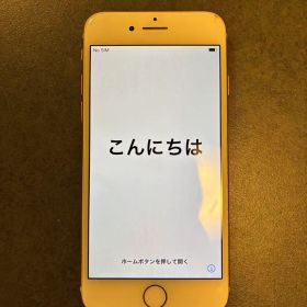 iPhone 8 ピンクゴールド本体 64GB