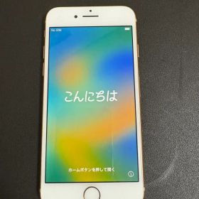Apple iPhone 8 ゴールド