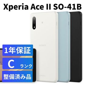 SONY Xperia Ace II SO-41B Cランク docomo au softbank 美品 Hi Second認定整備済み品(リファービッシュ 整備済品) 白ロム