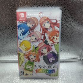 Switch 五等分の花嫁 ごとぱずストーリー 通常版
