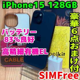 SIMフリー 本体 iPhone 15 128 GB 589 ブラック 電池良好