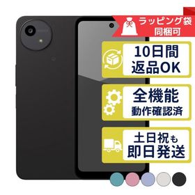 SH-52F AQUOS wish5 シャープ SIMフリー docomo 中古 Bランク 商品補償100日間 本体 判定○品