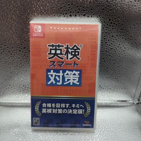英検スマート対策 Switch(家庭用ゲームソフト)