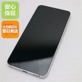 サムスン(SAMSUNG)の超美品 Galaxy S22 SC-51C ファントムホワイト M666(スマートフォン本体)