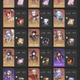 引退垢です崩壊スターレイル 引退垢売り破格！引退垢星5×43 凸キャラ多数餅武器多数！ユーザー名未設定+誕生日未設定 ヒアンシー5凸餅武器 その他星5...ユーザー名未設定+誕生日未設定 キュレネ完凸餅武器 アーチャー... はじめてでも安心 90日補償つきアカウントlock_outline 【帰忘の流離人完凸】【マダムヘルタ2凸】【ヒアンシー3凸】【セ...キュレネ 2凸・キャストリス・長夜月・ヒアンシー・トリビーなど所持破格！引退垢星5×43 凸キャラ多数餅武器多数！本日限定価格‼️崩壊スターレイル 超安全垢 8000円▷5800円‼️引退サブアカウント-崩壊スターレイル(星玉60000以上)引退垢３セット【トリビー 1凸・ヒアンシー・キャストリス】【黄泉 2凸・椒丘・...【長夜月・ヒアンシー・キャストリス】【アーチャー 1凸・花火】...スターレイル 引退垢崩壊スターレイル 30万課金アカウント【引退垢】長夜月 キュレネ ヒアンシー サンデー 餅含めて所持【ホタル完凸】【黄泉2凸】【飛霄2凸】【マダム・ヘルタ2凸】 ロビン 完凸・キャストリス・セイバーなど所持新規垢 キャス餅 長夜月餅 キュレネ餅 ヒアンシー餅超格安にしてます、高難易度コンテンツ超余裕！0ラウンド可能(手...【引退垢】課金額200万円超え｜キュレネ以外のキャラコンプ済みの...引退するアカウント早い者勝ち！トリビー1凸サンデー餅など強キャラ揃ってます引退垢 一部凸スタレ引退垢☆リリース初期アカウント☆ 高難易度コンテンツクリア可 ヒアン...崩壊スターレイル引退垢 ヒアンシー両完凸、キャストリス完凸引退垢 キャストリス2凸 マダムヘルタ2凸 セイレンス1凸等 他キャ...スターレイル引退アカウント黄泉両完凸 ホタル2凸等 引退垢引退垢 長夜月完凸、モチーフ武器あり アカウント ストーリー...完凸アカウント販売緊急‼️完凸キャラ20体課金総額300万越え引退垢！崩壊スターレイル 原神 引退アカウント引退垢 星5×40 凸キャラ多数餅武器多数所持 遺物レベル高訳あり引退アカウント引退 ルアンメェイ カフカ1凸 セイバー所持‼️引退垢 星5×40 凸キャラ多数餅武器多数所持 遺物レベル高マダムヘルタ完凸キャストリス2凸などスタレ引退垢