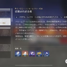 アカウント販売引退垢 スワン2凸 アベンチュリン1凸 花火 黄泉【破格】値下げ交渉受け付けます。引退アカウントアカウント販売引退したので売ります はじめてでも安心 90日補償つきアカウントlock_outline 【激安】ゼーレ&モチーフ完凸、銀狼完凸リーチ等重課金アカウ...アカウント販売引退垢黄泉＋餅、ブラックスワン、ホタル、ルアン・メェイ＋餅、鏡流＋...【強垢】星5キャラx18、ナナシビトの勲章のアイコン多数【強垢】星5キャラx20超格安在庫処分価格!!ルアン＋ホタル＋恒常1〜2 星玉約5000ホタル完凸＋餅武器、ルアン・メェイ黄泉＋餅武器、花火＋餅武器、ブラックスワン、アベンチュリン＋...黄泉完凸！スタレ引退します崩壊スターレイルアカウント引退垢 限定星5 アベンチュリン 鏡流 ゼーレ 銀狼 所持 値下げ崩壊スターレイル原神とスタレ一緒引退垢です引退垢、まだまだ伸び代あり【代行】宝箱開け、イベント、庭・虚構クリア等【代行】宝箱開け、イベント、庭・虚構クリア等【代行】宝箱開け、イベント、庭・虚構クリア等崩壊スターレイル【代行】宝箱開け、イベント、庭・虚構クリア等引退垢 スタレ➕原神アカウントホウスタ、原神引退アカウント黄泉餅、カフカ１凸餅、ブラックスワン餅、鏡流餅、ゼール餅、ル...引退スタレ強垢スタレ引退垢、18体☆5所持、内数体2凸引退垢 ルアン、花火 羅刹、銀狼、カフカ、クラーラ、白露、モ...引退垢崩スタ引退アカウント(4/4〜4/6までの期間限定)黄泉完凸+餅武器+花火アカウント販売アカウント販売崩壊スターレイル引退垢【引退アカ】開拓レベルMAX 量子PT完凸 餅完凸