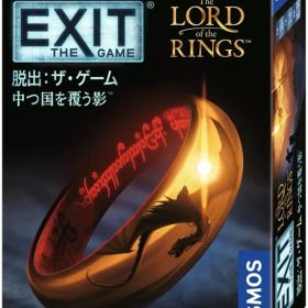 【新品】ボードゲーム EXIT 脱出：ザ・ゲーム 中つ国を覆う影 日本語版 (Exit： The Game - The Lord of the Rings： Shadows over Middle-earth)