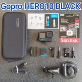 【美品お得セット】Gopro HERO10 BLACK☆新品SD付
