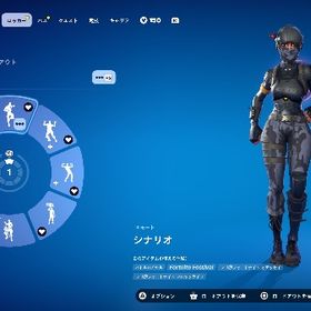 エリートエージェント/アイコニック/ギャラクシー/青ニット | フォートナイト(Fortnite)のアカウントデータ、RMTの販売・買取一覧