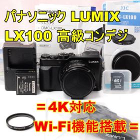 〓Wi-Fi機能搭載〓Panasonic LUMIX DMC-LX100