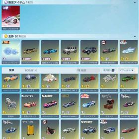 iOS版 殿堂車(擬似シン化:第13号機)・殿堂銃(M4A1:双生の闇光)な...