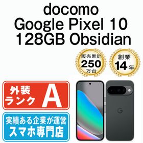 グーグル(Google)のGoogle Pixel10 128GB Obsidian SIMフリー 本体 ドコモ Aランク スマホ 【送料無料】 gp10d1ob8mtm(スマートフォン本体)