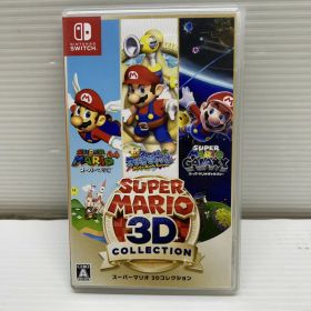 スーパーマリオ 3D コレクション switch 中古 スーパーマリオ 3Dコレクション Switch 新品 9,000円 中古 8,000円