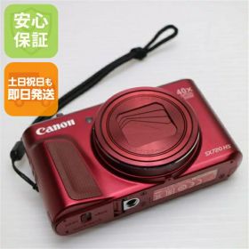 【中古】 超美品 PowerShot SX720 HS レッド 安心保証 即日発送 コンデジ Canon 本体 土日祝発送OK