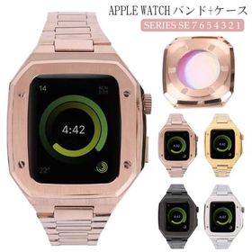 apple watch8 バンド一体化 アップルウォッチ7 6 5 4 series ステンレス 44mm 45mm 高級感 シンプル 全面保護 耐衝撃