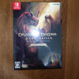 Switch ドラゴンズドグマ：ダークアリズン コレクターズ・パッケージ