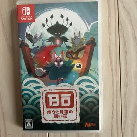 ニンテンドースイッチ(Nintendo Switch)のボウと月夜の碧い花 Nintendo Switch ソフト パッケージ版 新品(家庭用ゲームソフト)