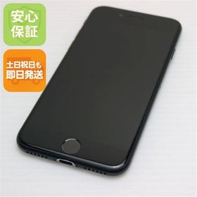 安心保証 超美品 SIMフリー iPhone SE3 第3世代 256GB ミッドナイト