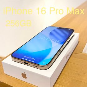 アイフォーン(iPhone)のiPhone 16 Pro Max 256 GB SIMフリー 美品(スマートフォン本体)