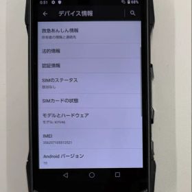 au TORQUE G04 KYV46 レッド