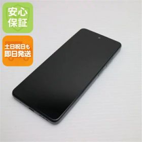 【中古】新品同様 SIMフリー moto g24 マットチャコール スマホ モトローラ 安心保証 即日発送 土日祝発送OK