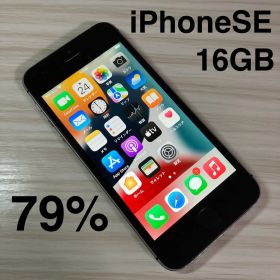 iPhoneSE 16GB SPACEGRAY バッテリー79% SIMフリー