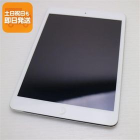 超美品 iPad mini 2 Retina Wi-Fi 32GB シルバー 即日発送 タブレットApple ME277J/A 本体 あすつく 土日祝発送OK